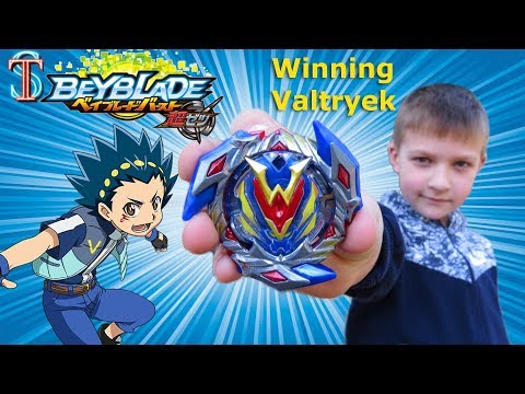 Видео: Бейблэйд 3 сезон Побеждающий Волтраек (Winning Valtryek) - распаковка, обзор, битвы || Супер Тима