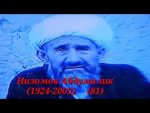 Видео: Ба хотири гузаштахои дихаи падруд