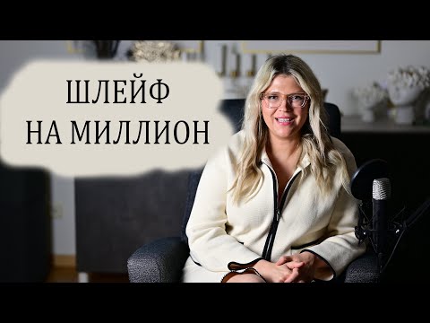 Видео: ШЛЕЙФ НА МИЛЛИОН! Эффектные и комплиментарные ароматы! Приятного просмотра ❤️