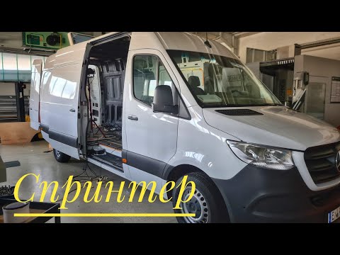 Видео: Обзор самодельного автодома на базе Мерседес Спринтер. Планировка, утепление, отопление