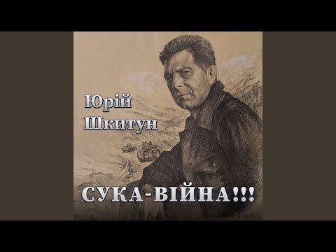 Видео: Бездна