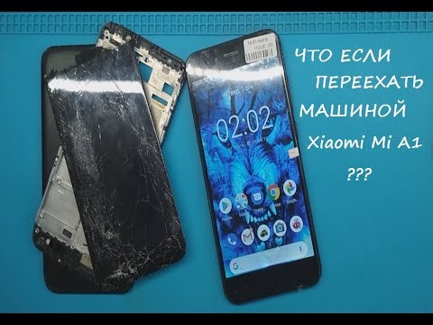 Видео: Ремонт Xiaomi Mi A1