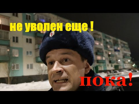 Видео: #1 ИДПС: " НЕГОДНЫЕ в МВД " & " ПАРАЗИТИРУЮЩИЕ СУЩЕСТВА ".