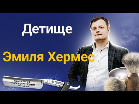 Видео: Блиц по станкам Merkur!