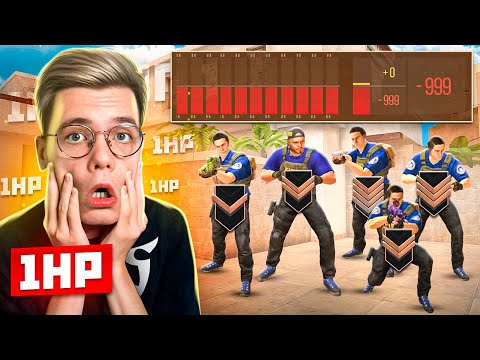 Видео: 1 ПРОТИВ 5 БРОНЗ, НО У МЕНЯ 1 ХП (STANDOFF 2)