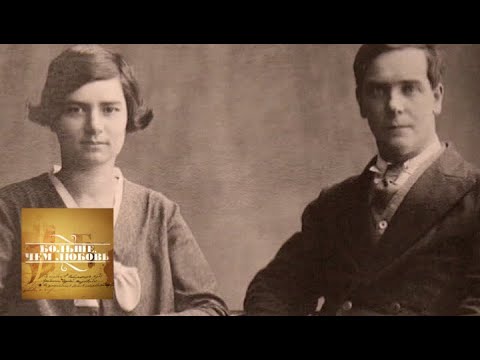 Видео: Петр Капица и Анна Крылова. Больше, чем любовь