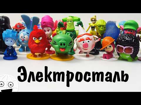 Видео: Все РЕТРО Свит Боксы из Электростали! Посылка от Степана и Семёна