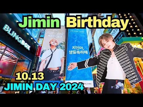 Видео: День рождения Джимина из BTS 2024 в Сеуле, Мёндон 💜 10.13 День Джимина