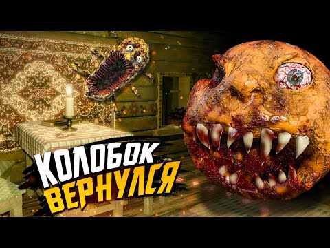 Видео: ЛАПОТЬ, КОЛОБОК, И ЛЕШИЙ ЖАЖДУТ МОЕЙ КРОВИ! ► Self-Delusion #1