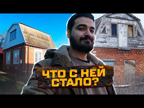 Видео: Что стало с дачей за год жизни в ней? Итоги года