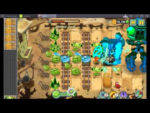 Видео: Растения против Зомби 2 ДИКИЙ ЗАПАД - ЗОМБОСС #21