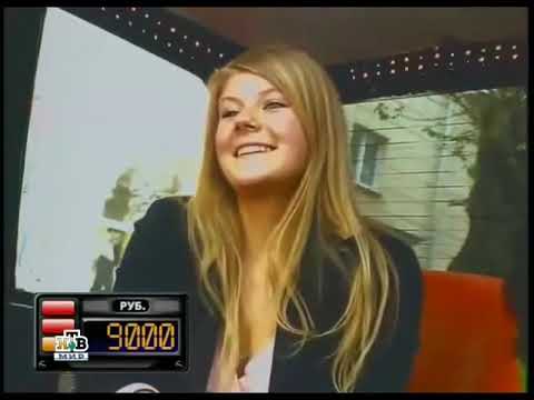 Видео: Такси - Эфир 19.05.2006