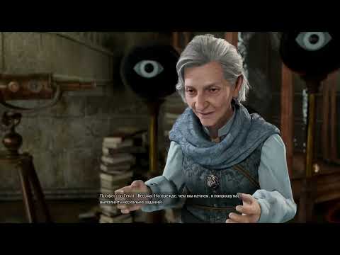 Видео: ✨ Hogwarts Legacy — 5 серия. Тайны Хогвартса и запретная библиотека ✨