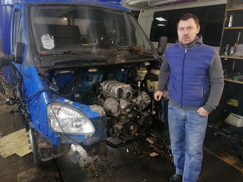 Видео: СВАП Газель Бизнес 3UZ FE