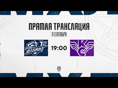 Видео: 11.09.2025. СМО МХК «Атлант» – «Крылья Советов» | (OLIMPBET МХЛ 25/26) – Прямая трансляция
