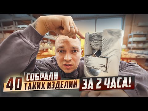 Видео: Как БЫСТРО делать большие заказы? Последний заказ в 2023 году