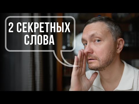 Видео: Общайся с Творцом как с другом, чтобы успокоиться и не болеть