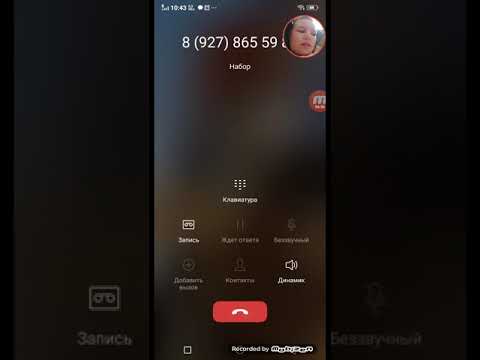 Видео: мы звоним чужим номерам№ иногда страшно🤫(3)