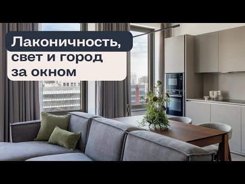 Видео: Современная квартира 90 кв.м. в ЖК Lucky