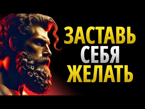 Видео: Как Сделать так, чтобы Он Скучал по Тебе, Думал о Тебе, Желал Тебя с Этими 12 Шагами