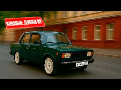 Видео: Строим АКУРАТНЫЙ ВАЗ 2105.  TOYOTA CHASER СДОХ