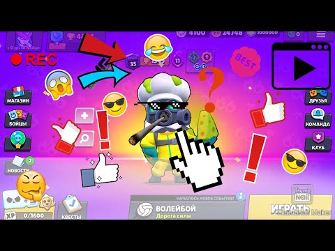 Видео: Null's brawl  . Апнул ДиноМайка на 35 ранг!