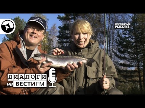 Видео: Женщины на рыбалке | Диалоги на Вести ФМ