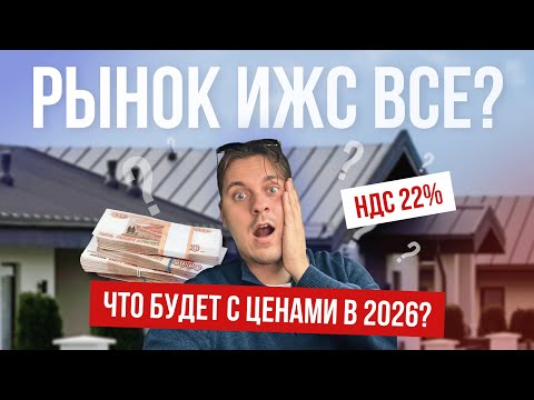 Видео: ЗАГОРОДНЫЙ ДОМ В КАЛИНИНГРАДЕ С ВИДОМ НА ЛЕС