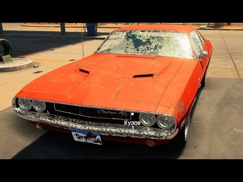 Видео: ремонтирую перекупские авто (вёдра)