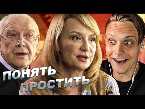 Видео: ПРИШЛОСЬ ОБЕСПЕЧИВАТЬ ЛЮБОВНИЦУ МУЖА! ПОНЯТЬ ПРОСТИТЬ