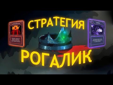 Видео: Я поиграл в 9KINGS и это...   (9 kings обзор; 9 королей обзор)