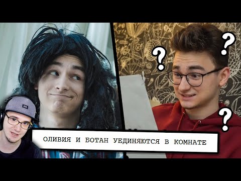 Видео: Брайн Мапс ► Читаю первоначальный сценарий Последней Кнопки ( TheBrianMaps ) | Реакция
