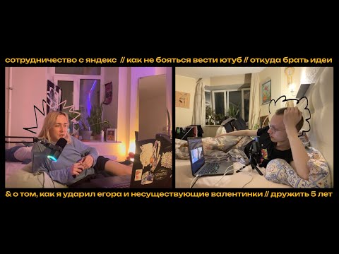 Видео: 7. художник и хореограф отвечают на вопросы подписчиков (НЕ ЭКСПЕРТНЫЕ ЭКСПЕРТЫ)