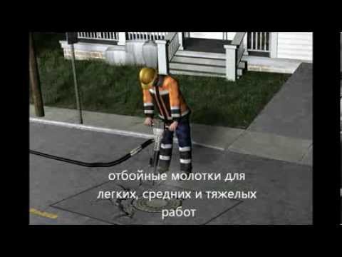 Видео: Гидравлический инструмент и оборудование в виде комплекса