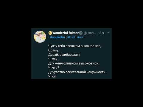 Видео: озвучка комиксов по соукоку