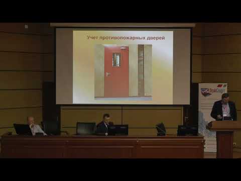 Видео: Новая методика расчета риска и типичные ошибки при расчетах.