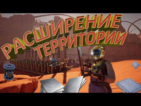 Видео: НОВЫЙ СПОСОБ ДОБЫЧИ ЭНЕРГИИ (в 60 ФПС). Satisfactory #2.2