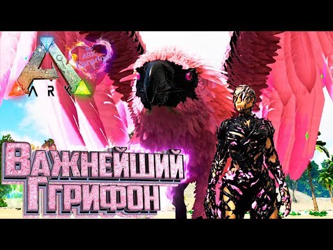 Видео: ПРИРУЧЕНИЕ ЛЕЧЕНИЕМ - ARK Survival Evolved Parados #4