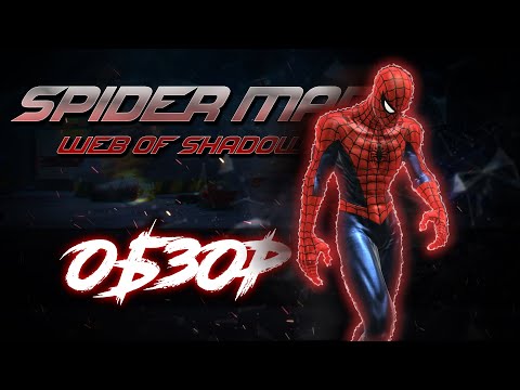 Видео: Spider-Man Web of Shadows | Обзор