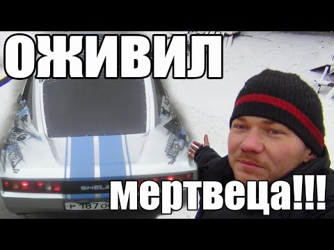 Видео: ваз2108 - MUSTANG #1\ теперь на заднем приводе