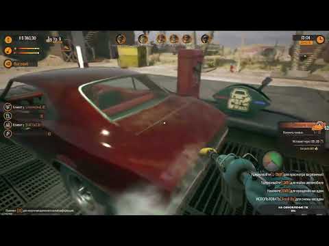 Видео: Gas Station Simulator #11 чайное прохождение
