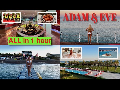 Видео: ADAM & EVE 🍎 ADULTS ONLY / BELEK / ALL I 1 HOUR / ВЕСЬ ОТЕЛЬ ЗА 1 ЧАС