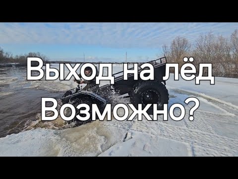 Видео: Испытание нового вездехода с Kubota D1105 ч.2