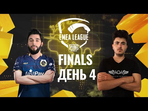 Видео: [RU] EMEA League Finals | День 4 | PUBG MOBILE EMEA 2020