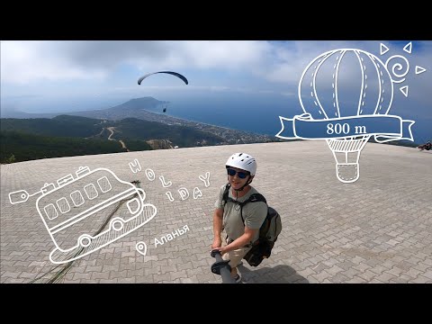 Видео: Аланья, Турция в Сентябре. Номер в Remi hotel. Прыжок на параглайдинге. И красивые места Аланьи