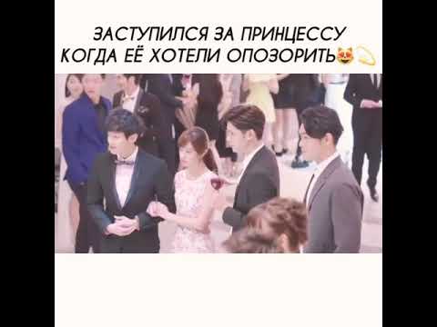 Видео: Дорама: Моя маленькая принцесса👑