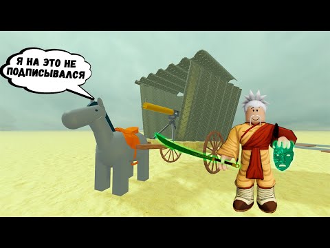 Видео: Проходим на телеге мёртвые рельсы / Dead Rails Roblox