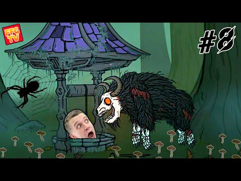 Видео: СПРЯТАЛСЯ в КОЛОДЕЦ от ЭТОГО ЗВЕРЯ.... Creepy Tale 2 Часть #8