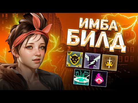 Видео: ЛУЧШИЙ УНИВЕРСАЛЬНЫЙ ГЕРОЙ в DEADLOCK (естественно MCGINNIS)