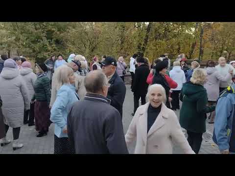 Видео: 26.10.2024.🕺💃👍Пропадаю,голову теряю.В Гомельском парке.